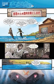Page #1from Doom