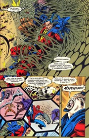 Page #3 from Secret Defenders, The (1993 series) #18