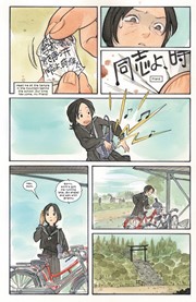 Page #5from Ultimate X-Men (2024 series) #1